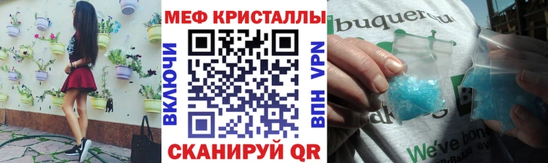 Магазин наркотиков Кумертау Марихуана COCAIN А ПВП ГАШИШ