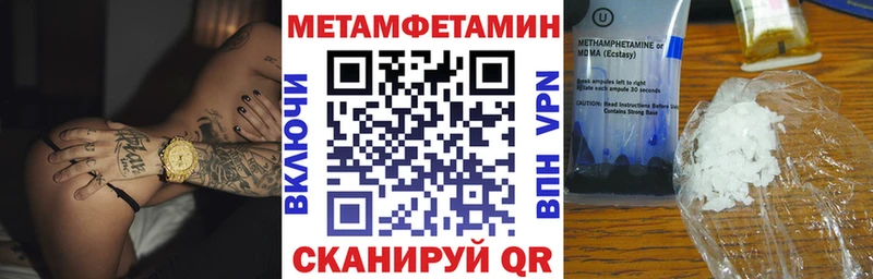 наркотики  Кумертау  KRAKEN маркетплейс  АМФЕТАМИН 98% 