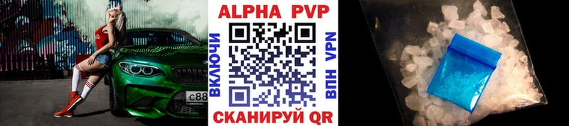 Alpha PVP кристаллы  мориарти Telegram  Кумертау  даркнет сайт 