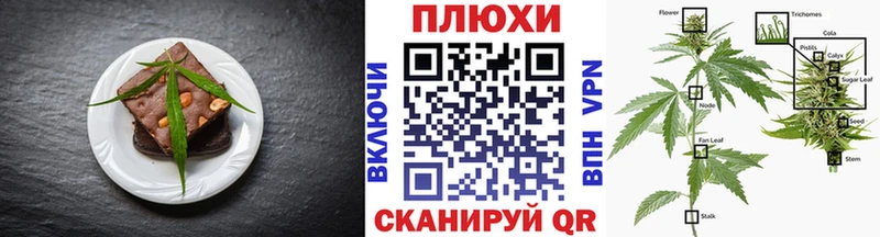 наркошоп  Кумертау  Печенье с ТГК конопля 