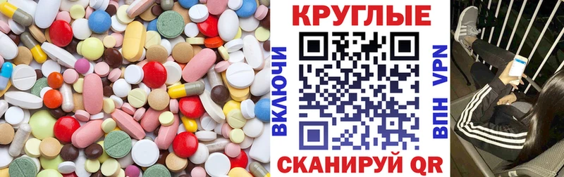 ЭКСТАЗИ диски купить цена гидра вход Кумертау