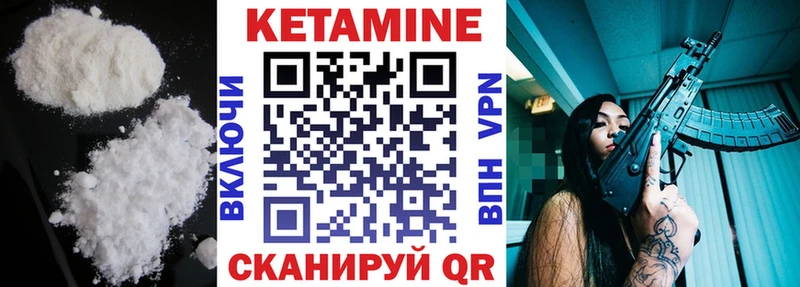 КЕТАМИН ketamine  купить  сайты  Кумертау 