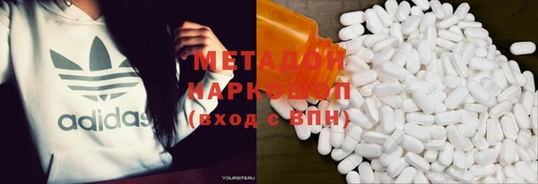 СК Куйбышев