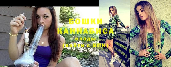 метамфетамин Билибино