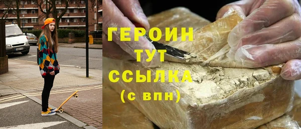 меф Краснослободск