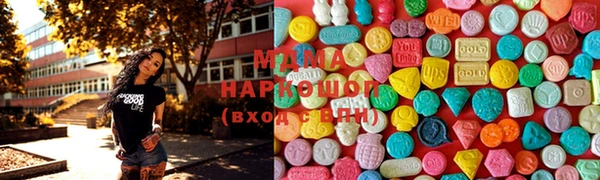 гашишное масло Беслан