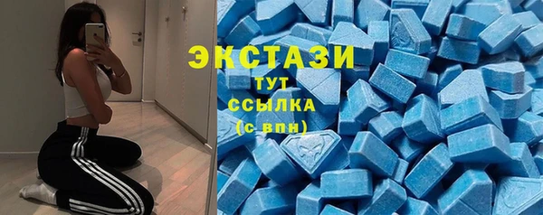 СК Куйбышев