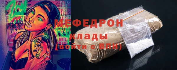 СК Куйбышев