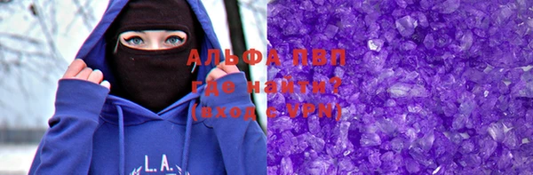 СК Куйбышев