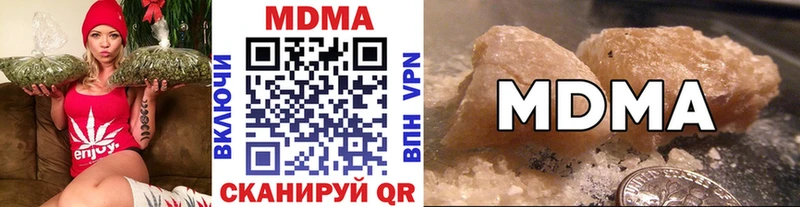 МДМА кристаллы Кумертау