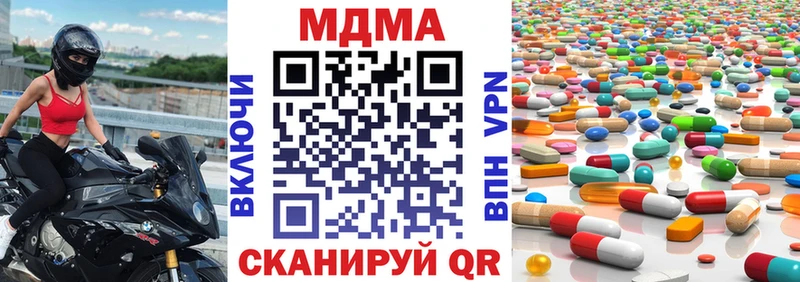 купить наркотик MEGA маркетплейс МДМА crystal Кумертау