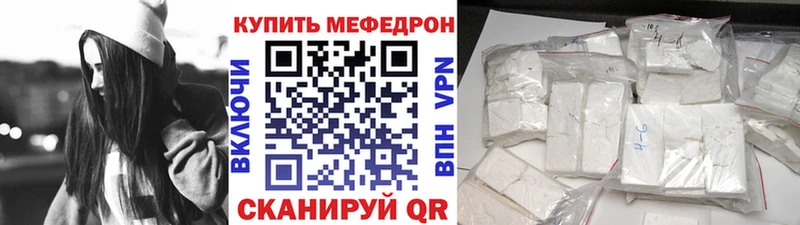 площадка официальный сайт  Кумертау  Мефедрон mephedrone 