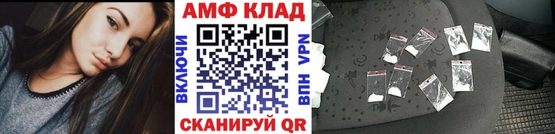 Метамфетамин винт  Кумертау 