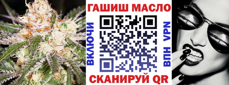 ТГК вейп с тгк  Кумертау 