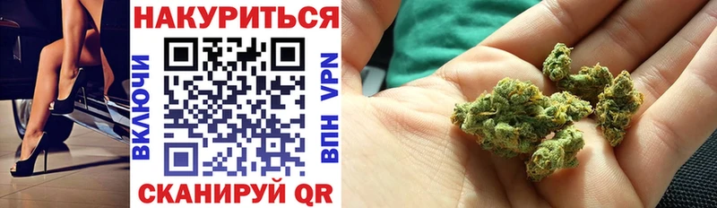 наркотики ОМГ ОМГ как войти МАРИХУАНА LSD WEED Кумертау